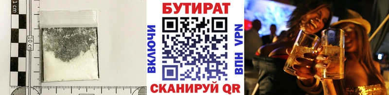 Бутират оксана  Ростов 