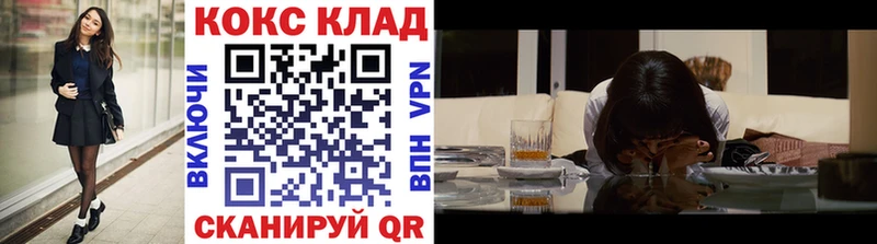 Cocaine 98% Ростов