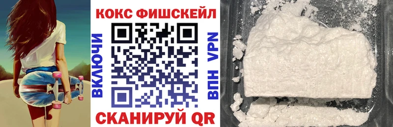 Кокаин 97% Ростов