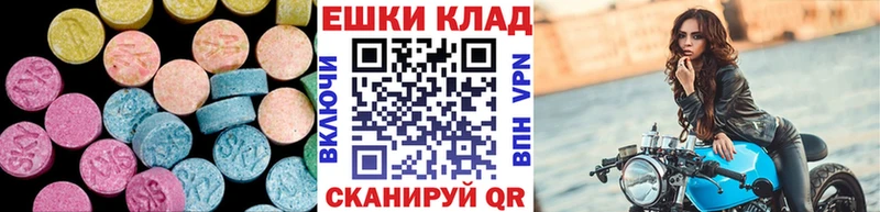 ЭКСТАЗИ 280 MDMA  гидра ссылки  Ростов 