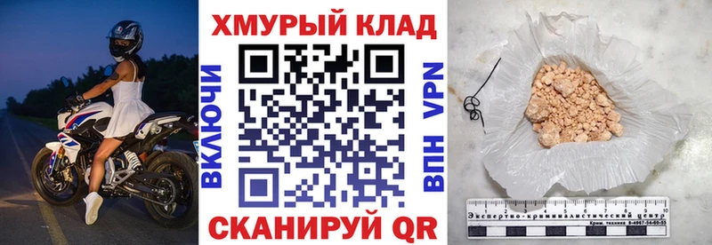 Героин герыч  Ростов 