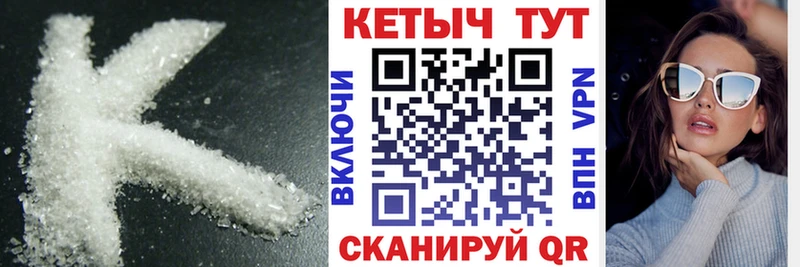 КЕТАМИН ketamine  Ростов 