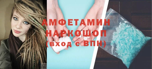 мефедрон VHQ Арсеньев