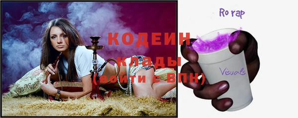 мефедрон Армянск