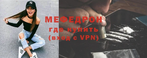 мефедрон Армянск