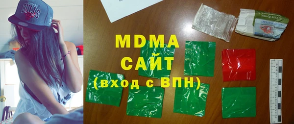 мефедрон Армянск