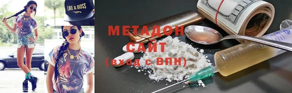 меф Аркадак