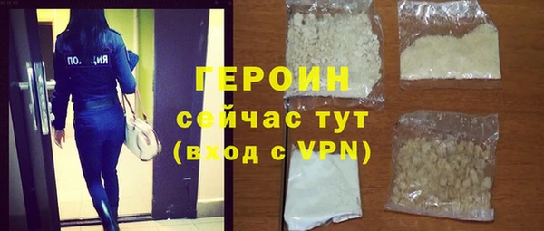 мефедрон Армянск