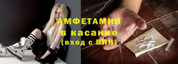 мефедрон Армянск