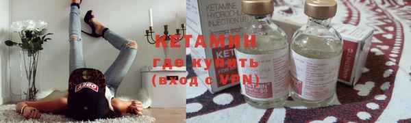 мефедрон Армянск