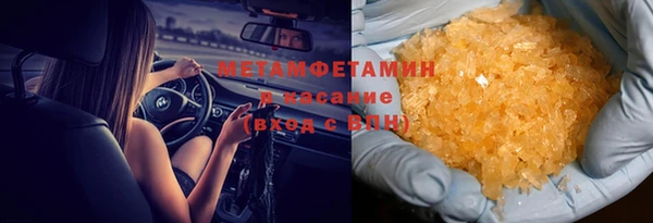 мефедрон VHQ Арсеньев