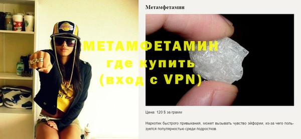 мефедрон VHQ Арсеньев