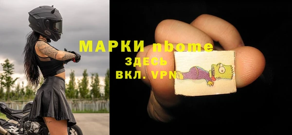 мефедрон VHQ Арсеньев
