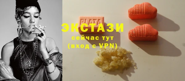 мефедрон VHQ Арсеньев