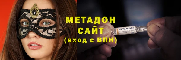 мефедрон Армянск