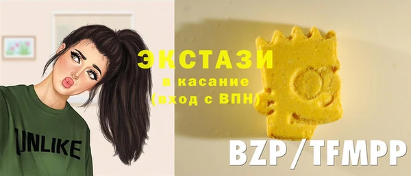 мефедрон Армянск