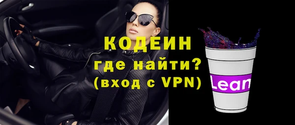 мефедрон VHQ Арсеньев