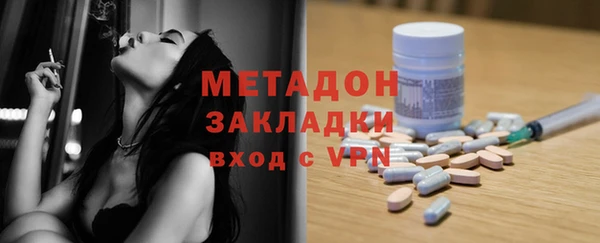 мефедрон Армянск