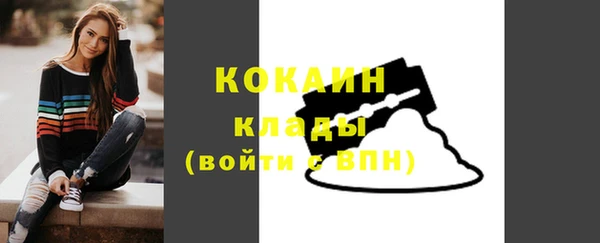 мефедрон Армянск