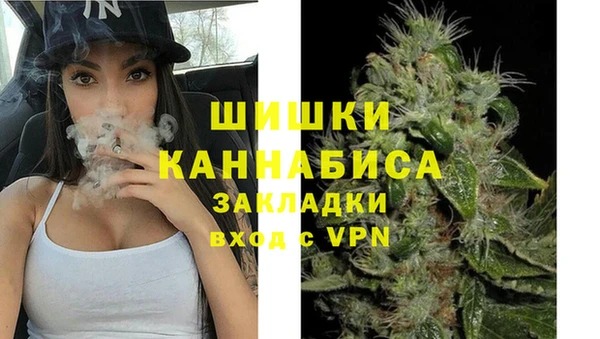 мефедрон VHQ Арсеньев