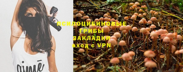 мефедрон VHQ Арсеньев