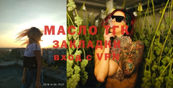 меф Аркадак