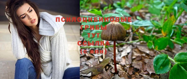 мефедрон VHQ Арсеньев