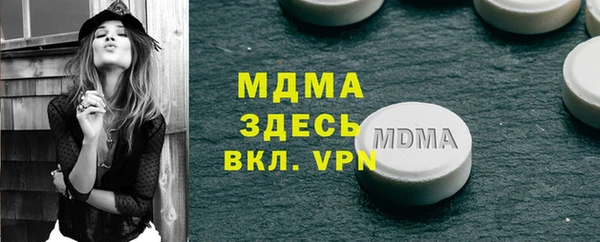 мефедрон VHQ Арсеньев