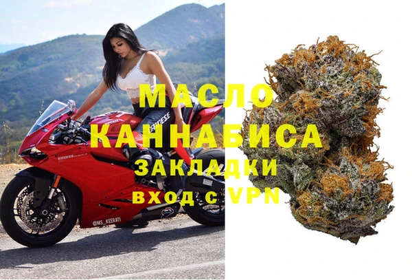 мефедрон VHQ Арсеньев