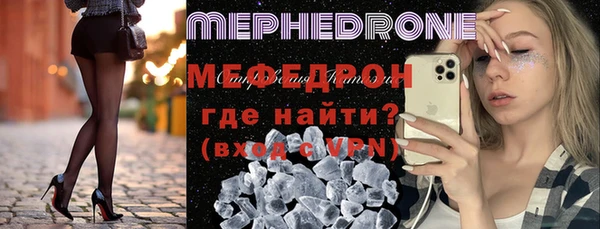 меф Аркадак