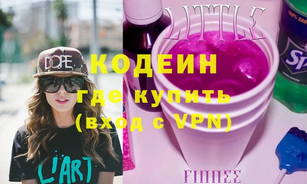 мефедрон VHQ Арсеньев