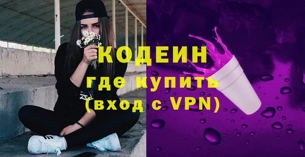 мефедрон Армянск