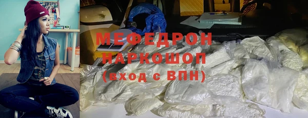 мефедрон VHQ Арсеньев