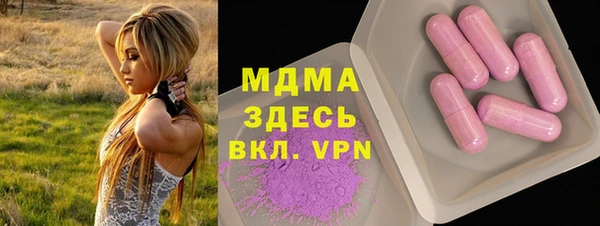 мефедрон VHQ Арсеньев