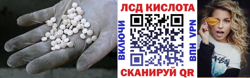 LSD-25 экстази ecstasy Ростов