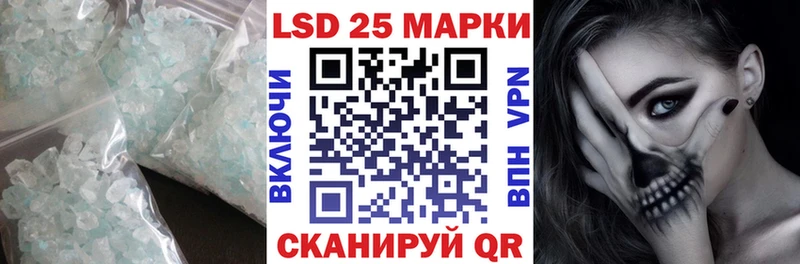 дарк нет как зайти  ОМГ ОМГ как войти  Ростов  купить закладку  ЛСД экстази кислота 