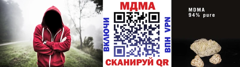 MDMA Molly  Ростов 