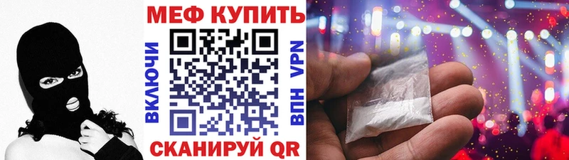 МЯУ-МЯУ 4 MMC  наркошоп  Ростов 