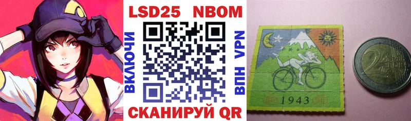 наркота  Ростов  Марки 25I-NBOMe 1500мкг 