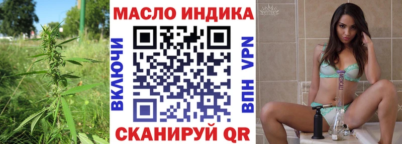 купить закладку Ростов ТГК вейп с тгк